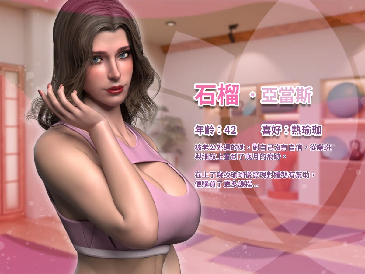更新[大型欧美SLG/中文/2D动态] 緊繃情慾瑜珈 God of Yoga v1.0.7 官中步兵版 正式版 [12.60G]