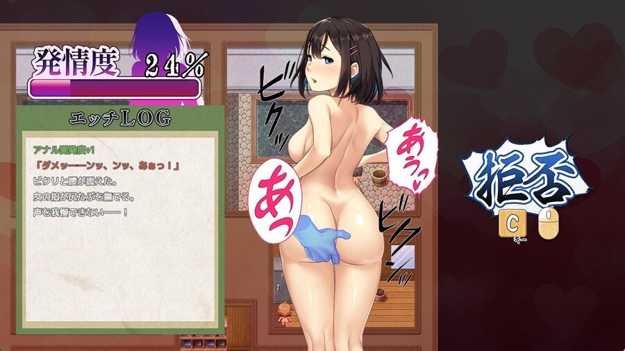 新作[探索RPG/人妻/ 寝取] 祢鸟村 爱虐与淫艳之祭 禰鳥村 愛虐と淫艶の祀 072官中版+自带全回想 [540M]