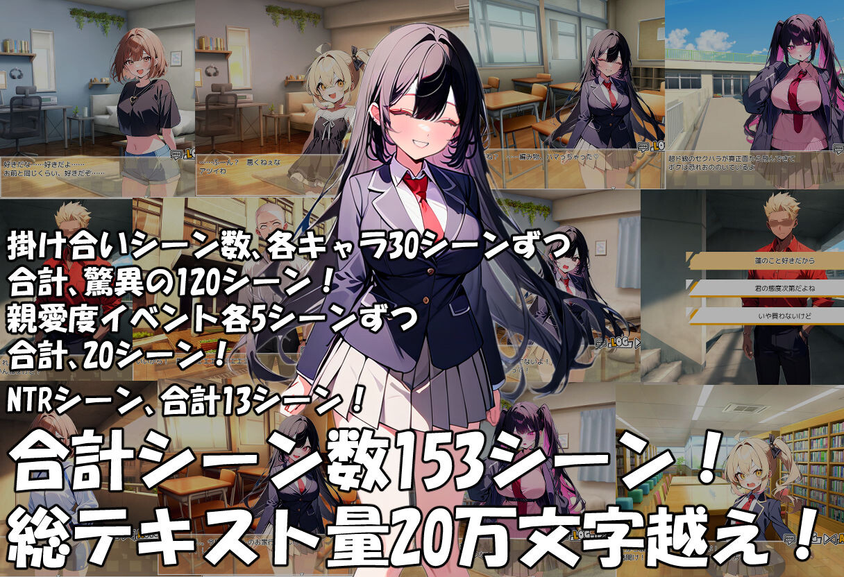 新作[日式SLG/NTR] 真实！黄毛TS凌辱沦为母狗~我化身为淫兽~ 迫真! 間男TSメス堕ちレ〇プ ～淫獣と化した僕～ AI汉化版 [2.0G]