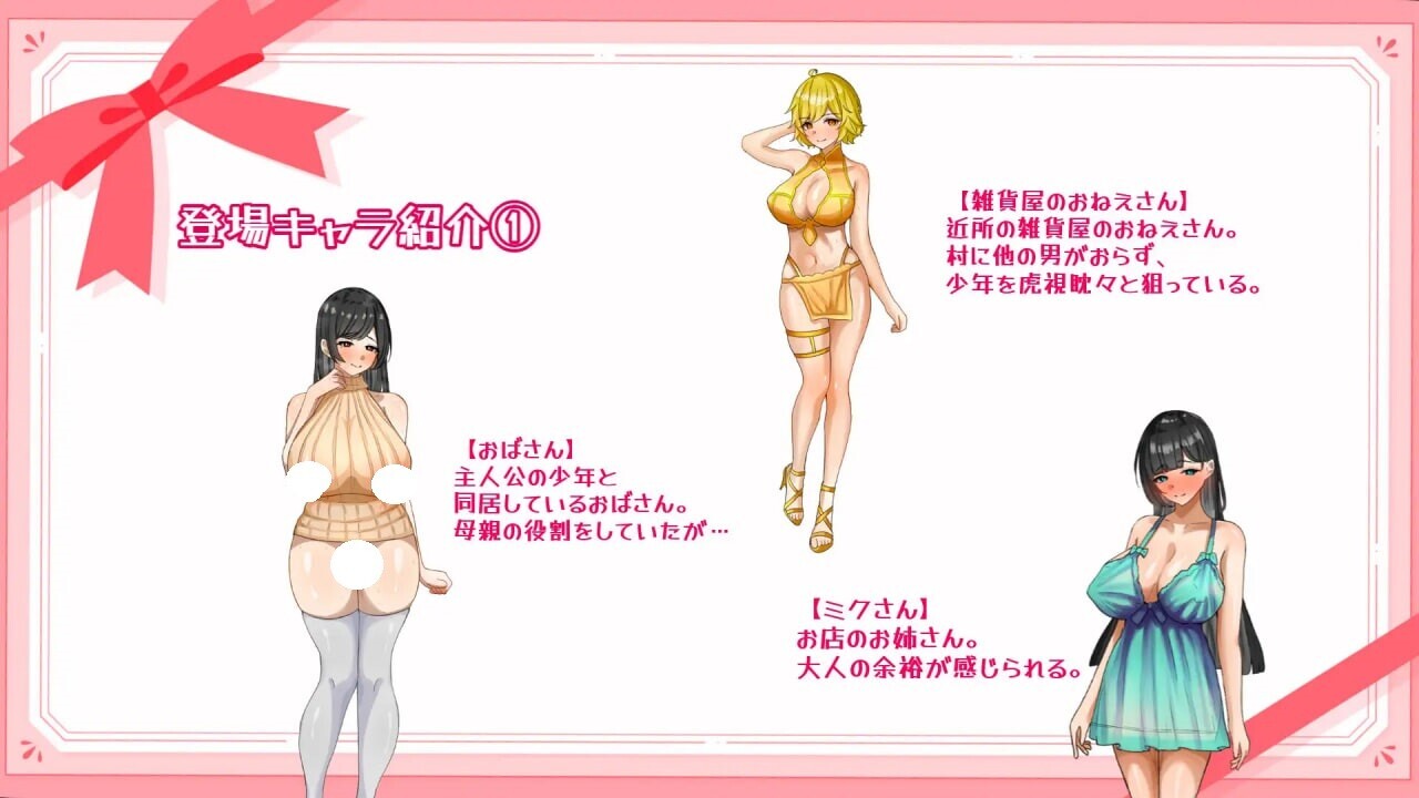 增添AZ【探索RPG/断画面/小马】子宫熟精（子宮熟精） 内嵌AI汉化版+作弊码 [PC+安卓910M]