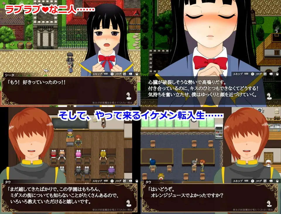 新汉化[日式RPG/NTR] 她不肯为我施放治愈魔法的理由 彼女が回復魔法を唱えてくれない理由 – 完全版 – ver1.2 内嵌AI汉化版 [630M]