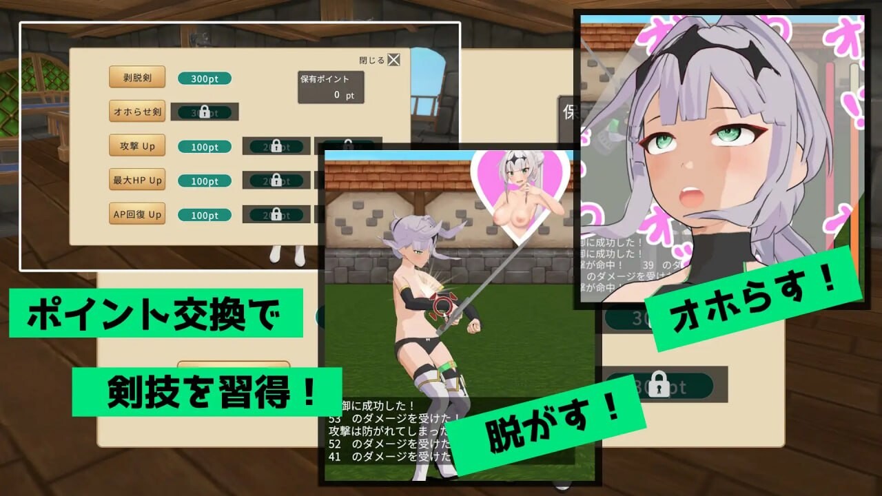 新作[日式3D/战斗H/全动态] 与克洛伊酱的剑术修行～女骑士的扶她愿望～クロワちゃんと剣術稽古 ～女騎士のフタナリ願望～v1.0.1 机翻版 [2.0G]
