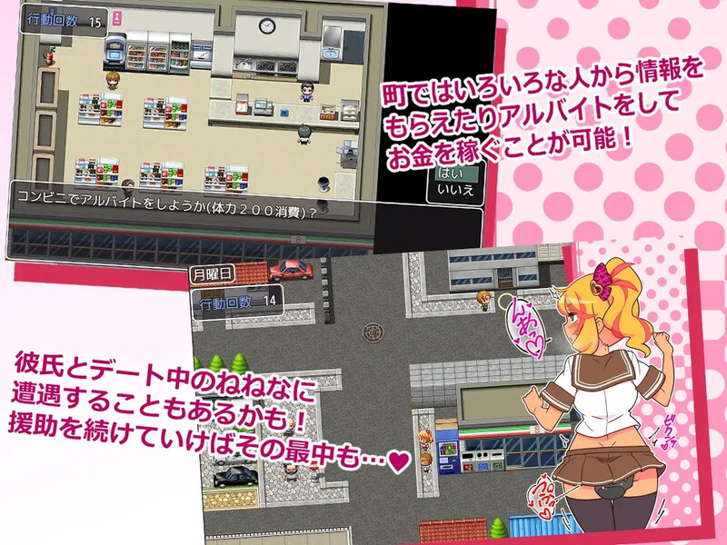 增添AZ[探索RPG/NTR寝取/露出] 援助代码安科尔！えんこーどあんこーる!  ver1.12+ver1.26DLC 内嵌AI汉化版+存档 [PC+安卓-1.54G]