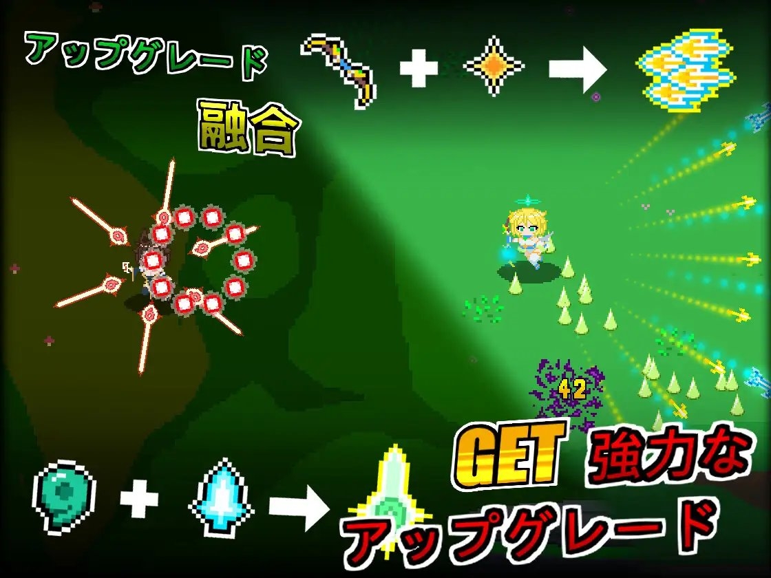 新作[像素ACT/换装] 天使艾米卡 劣等种净化计划  エンジェル・エミカ V1.1 生肉版 [220M]