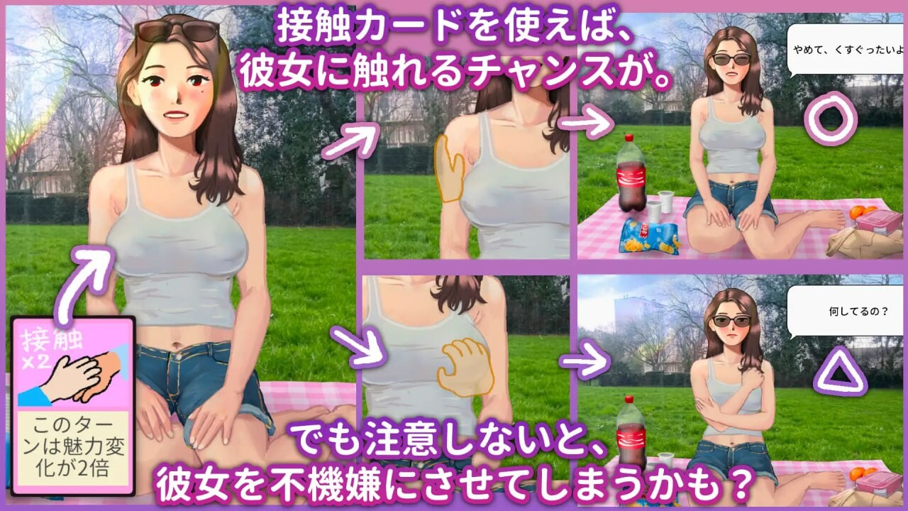 新作[战斗HSLG/逆推/羞耻] 与乔伊丝约会：牌库构筑游戏 Dating Joyce: デッキ構築ゲーム PC+MAC 官中步兵版 [1.40G]