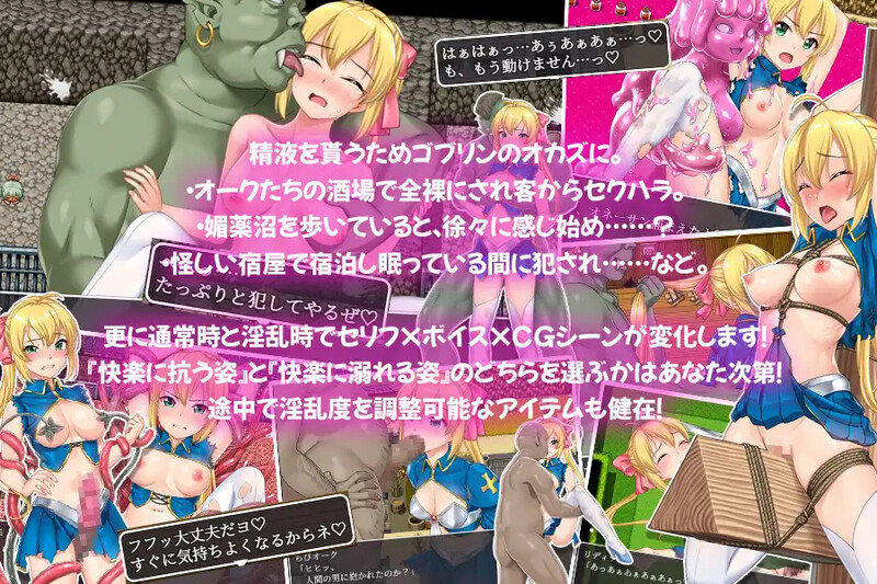 新作[爆款RPG/异种X/拘束] 莉迪娜与淫欲地下城 姫騎士リディナと淫欲のダンジョン Steam官中步兵版+全回想存档 [510M]