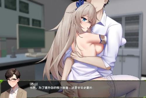 [日式RPG/新汉化] 监禁计画-半美少女性玩具化 v1.0  内嵌AI汉化版 [PC+安卓1.20G]