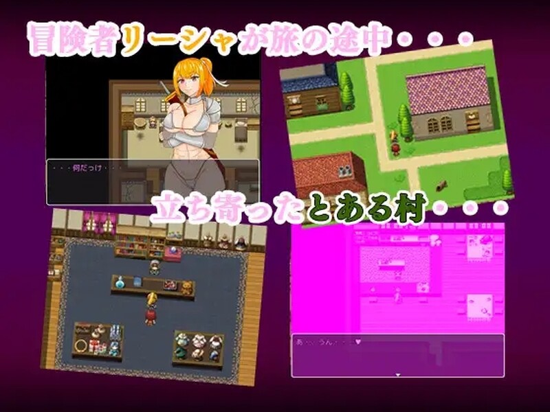 [日式RPG/探索] 女战士顺路去的是催眠村 女戦士が立ち寄ったのは催○村でした 汉化版 [PC+安卓 900M]