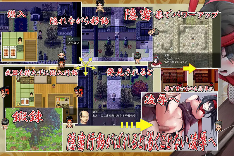 新汉化[脱出RPG/羞辱强X/爆乳/羞耻/耻辱/巨乳] 女忍者的堕落卷轴 v1.0 内嵌AI汉化版 [PC+安卓1.80G]