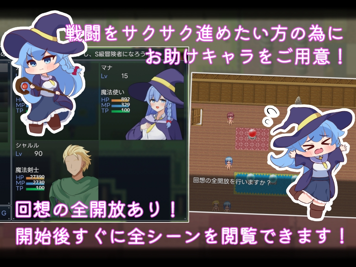 增添AZ[日式RPG/NTR] 二人最初也是最后的冒险 二人の最初で、最後の冒険 AI汉化版+存档 [PC+安卓-1.90G]