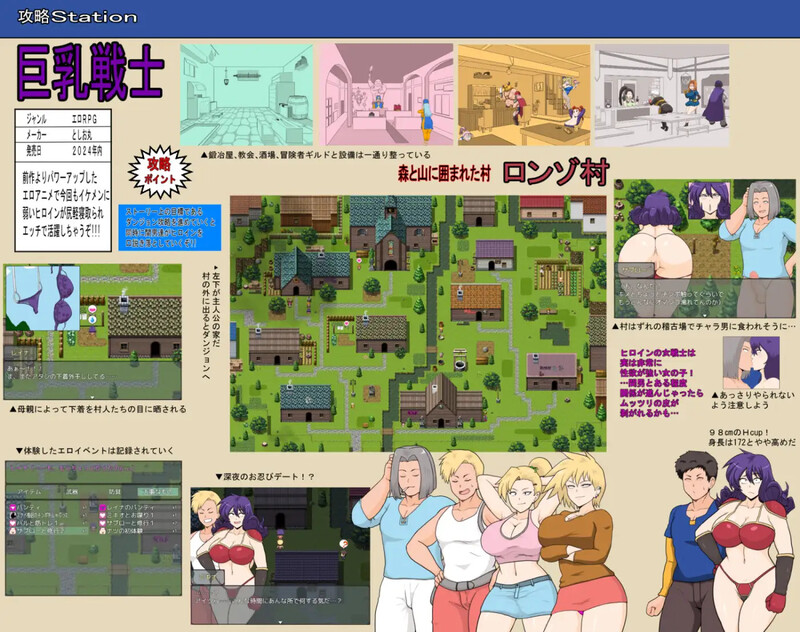 DL11月新作【探索RPG/被NTR/淫乱】巨乳戦士 V24.11.25 AI汉化【1.60G】
