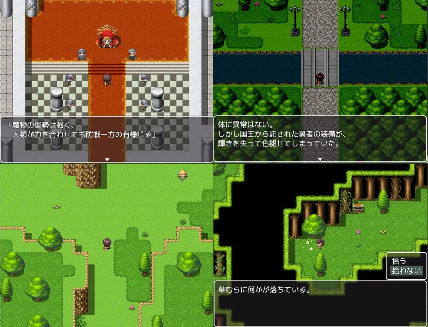 新汉化[日式RPG/反向X/奇幻] 淫魔与最后的街道 淫魔と最後の街 v1.1 AI汉化版+全回想存档 [1.60G]