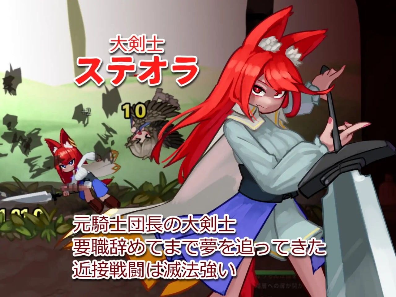 更新[爆款ACT/魔物娘/动态] 榨精迷宫 搾精の迷宮 ver1.02 内嵌AI汉化版 [530M]