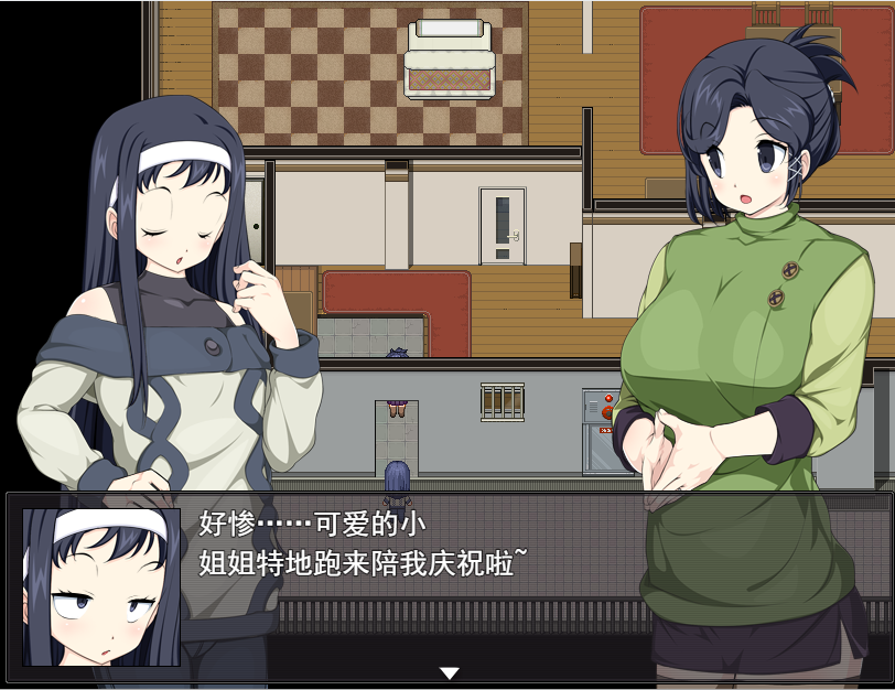 [日式RPG/露出] 新婚性活生存RPG：桃音的秘密起点 新婚性活サバイバルRPG～桃音の秘めはじめ～ 汉化版+存档 [PC+安卓 1.40G]