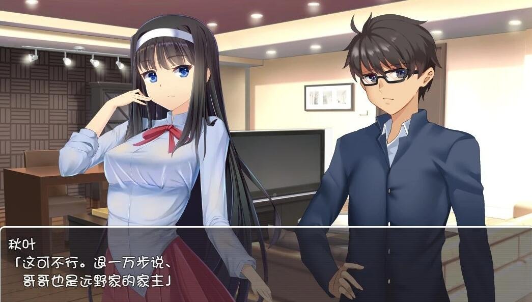 【SD/2D/RPG/汉化/同人大作】Fake-Revival 精品双端汉化版【3G】