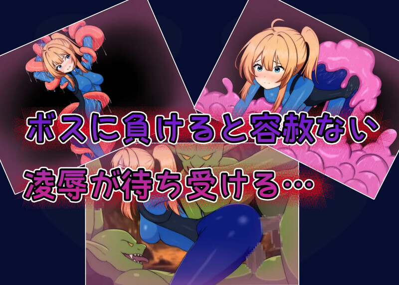 新汉化[回合RPG/战斗H/动态] 艾莉丝酱绝不能输！エリスちゃんは負けられない！内嵌AI汉化版+礼包码 [PC+安卓  1.80G]