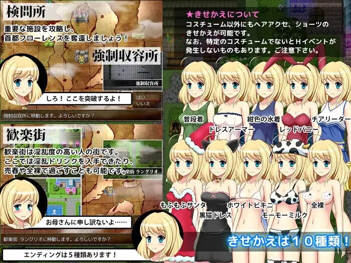 [冒险RPG/NTR/异种X] 亡国的公主骑士艾莉西娅 亡国の姫騎士アリシア v1.11 内嵌AI汉化版 [350M]