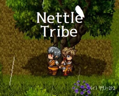 新汉化[像素RPG/NTR/动态] 荨麻部族 Nettle Tribe 内嵌AI汉化版 [640M]