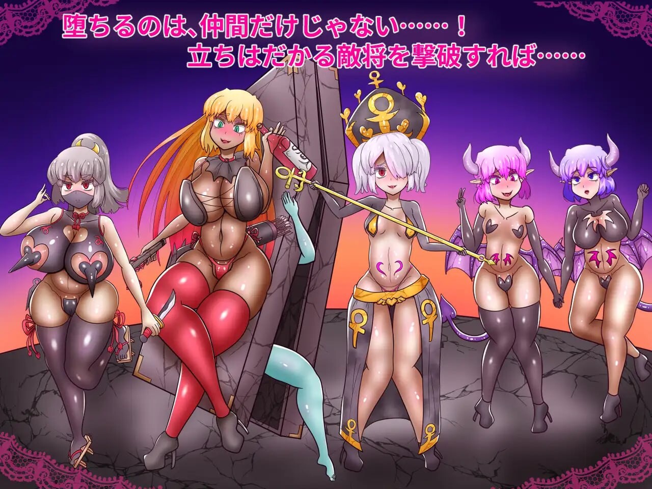 增添AZ[日式RPG/巨乳爆乳/调教] 性公主塞蕾丝～被夺走的战士们～ 性王女セレス～奪われる戦士たち～  v1.01  内嵌AI汉化版+作弊码 [PC+安卓1.90G]