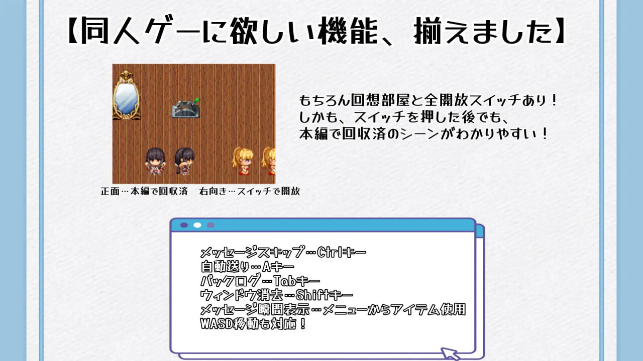 增添AZ【探索RPG/断画面/小马】子宫熟精（子宮熟精） 内嵌AI汉化版+作弊码 [PC+安卓910M]