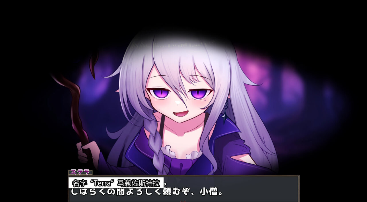 新作[探索SLG/亲密] 魔女的遗产 魔女の遺産 Demo 内嵌AI汉化版 [420M]