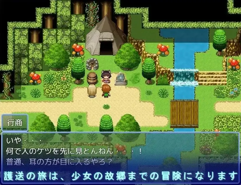 新作[探索RPG/卖春/援交] 说是用身体付报酬 可当事人好像根本没搞懂 報酬はカラダって話だが本人がよく分かってない v1.0.2 AI汉化版 [560M]