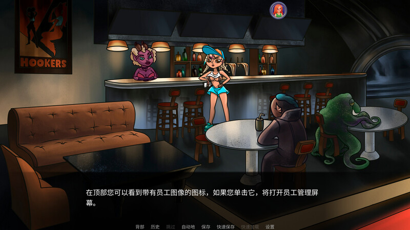 补档[日式SLG/动态] 天王星酒吧：银河系中黑洞神秘面纱 Prepare Uranus: Exploring Black Holes for Adults V0.924 官中版+DLC [2.0G]