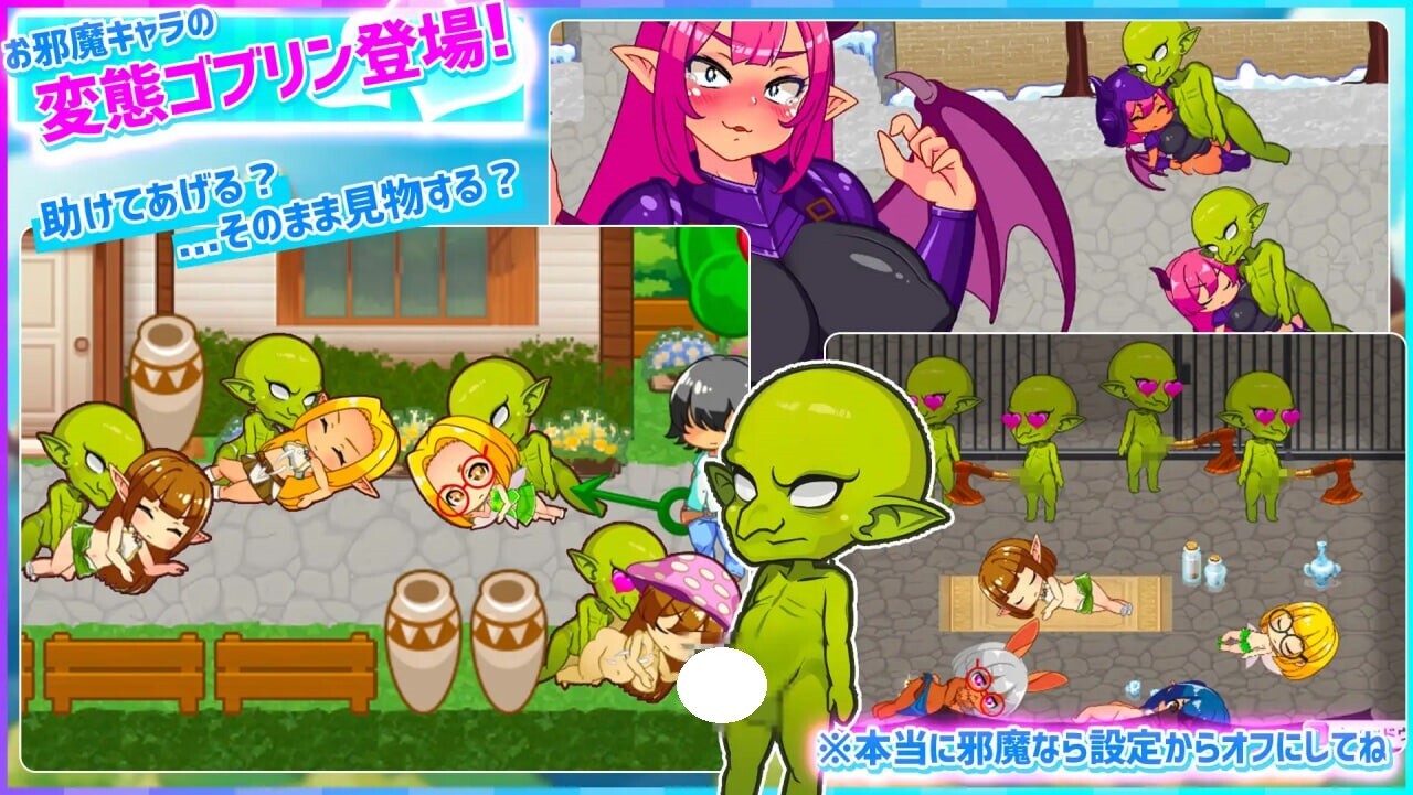 新作[探索RPG/史莱姆/魅魔] 哈尼村庄 在异世界也能为所欲为！？超自由动作RPG ハニーヴィレッジ 異世界でもヤりたい放題！?超フリーダムアクションRPG  官中版 [PC+安卓920M]