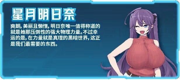 更新【爆款RPG/战斗H】星月明日奈と淫欲の地下街 – Append -（星月明日奈と淫欲の地下街 – Append -） v1.02 Steam汉化步兵版+全回想存档+DLC [5.0G]