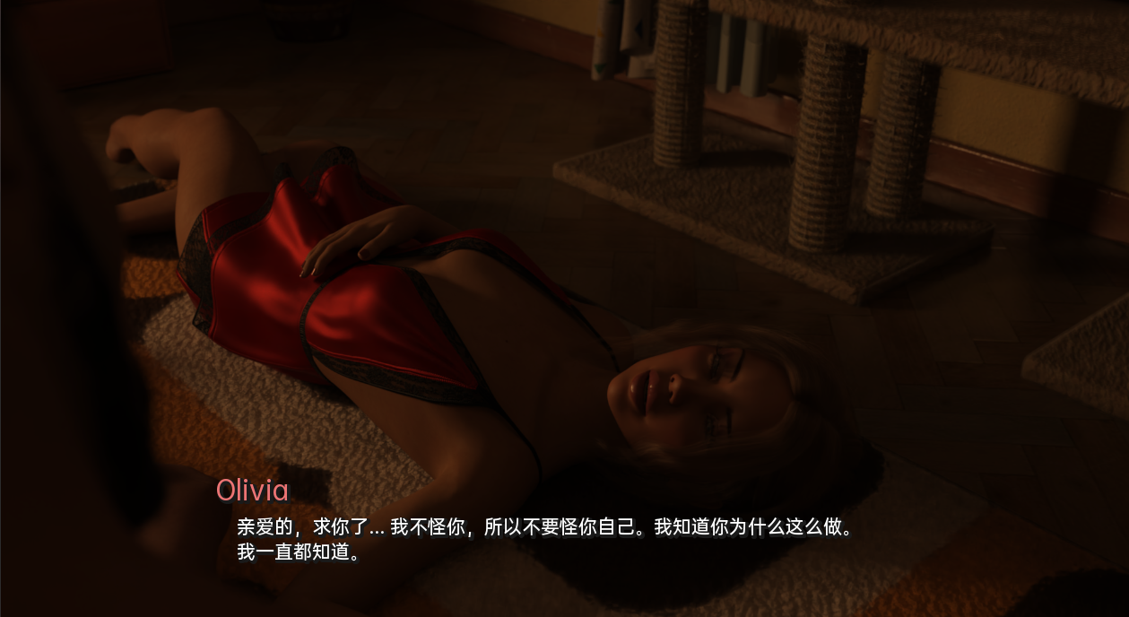 更新[欧美SLG/动态] 那晚之后 那一夜之后 After That Night Ch.8 P1 汉化版 [PC+安卓-5.60G]