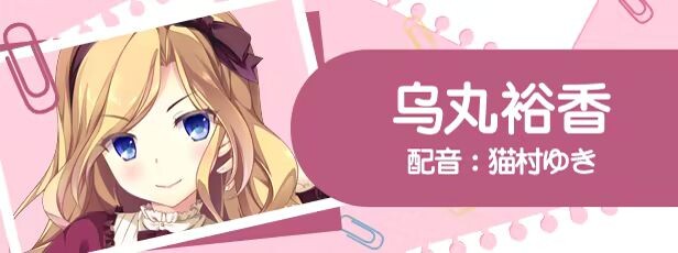 新作[大型ADV/校园/恋爱] 美好的回乡生活 Home Sweet Homecoming v1.00 Steam官方中文版+全CG存档 [7.0G]