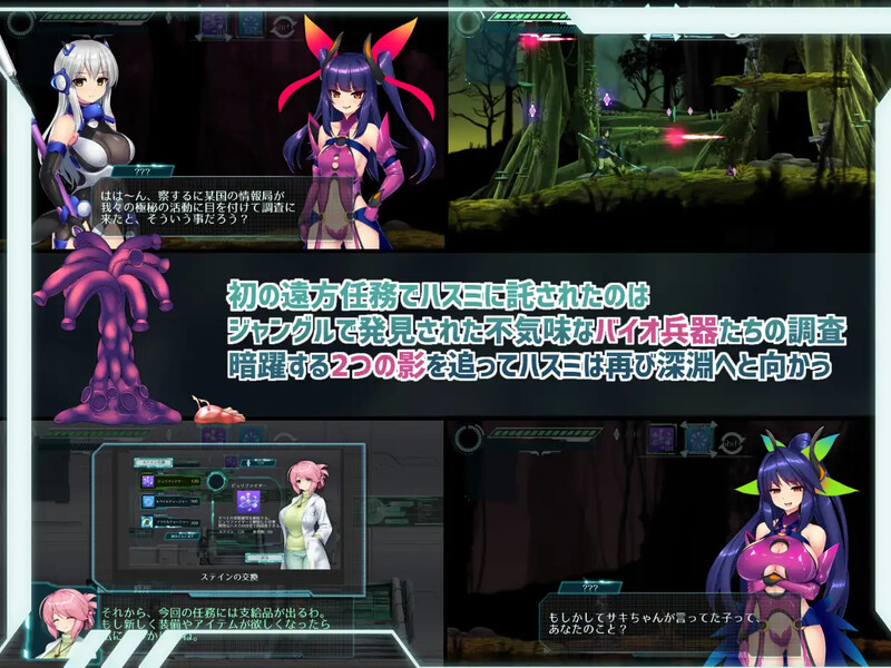 【爆款ACT/全动态/汉化】任务代号:美人鱼-莲与深海的姐妹-(ミッションマーメイデン-ハスミと深海の姉妹-)V1.1.5 精翻汉化【1.50G】