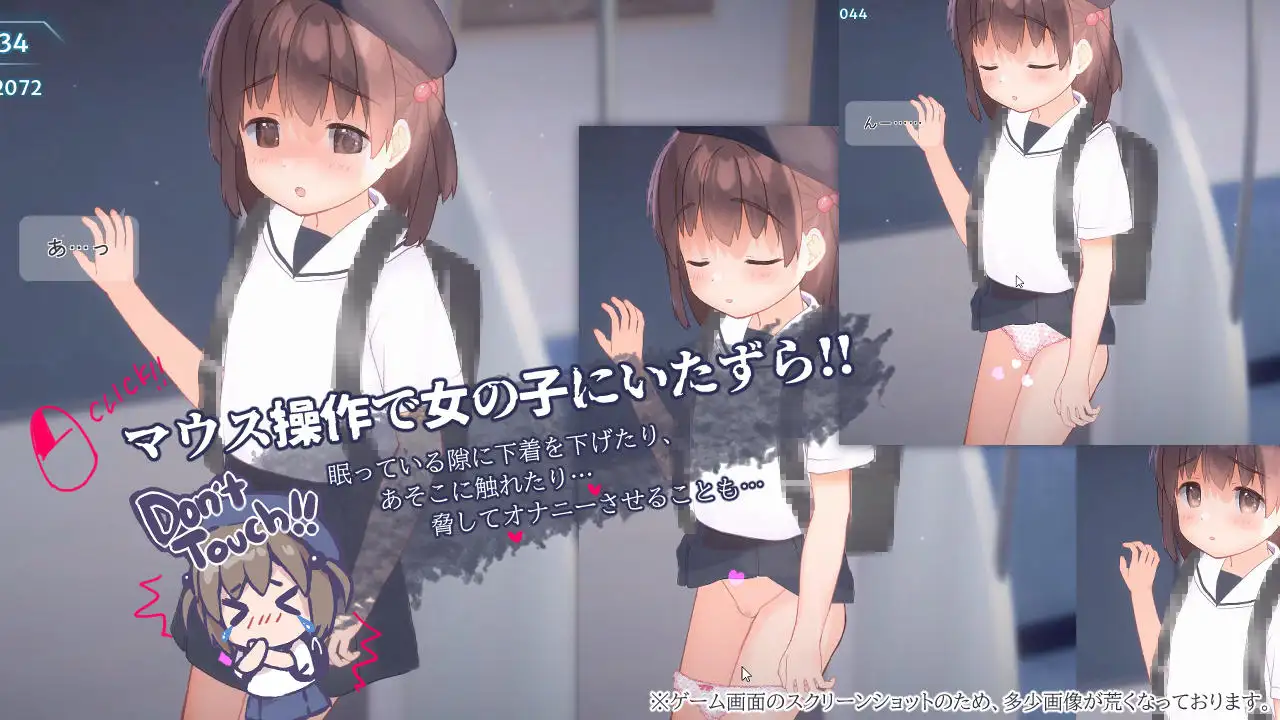 更新[互动SLG/触摸抚摸] 恶作剧电车 いたずらトレイン v1.0.2 官中版 [370M]