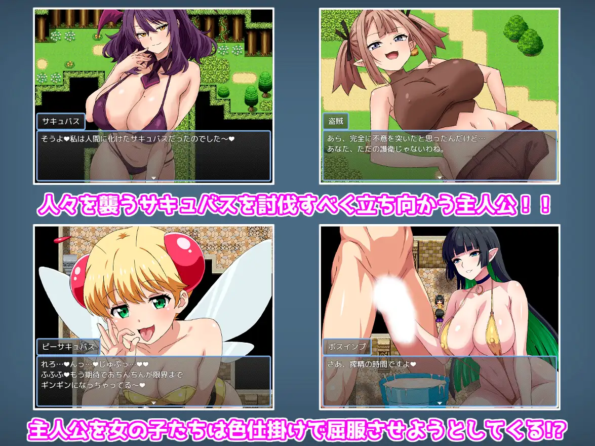 新作[探索RPG/巨乳/爆乳] 受虐狂勇者与淫魔的诱惑任务 マゾ勇者と淫魔の誘惑クエスト v26.03.02 AI汉化版+全回想存档 [580M]