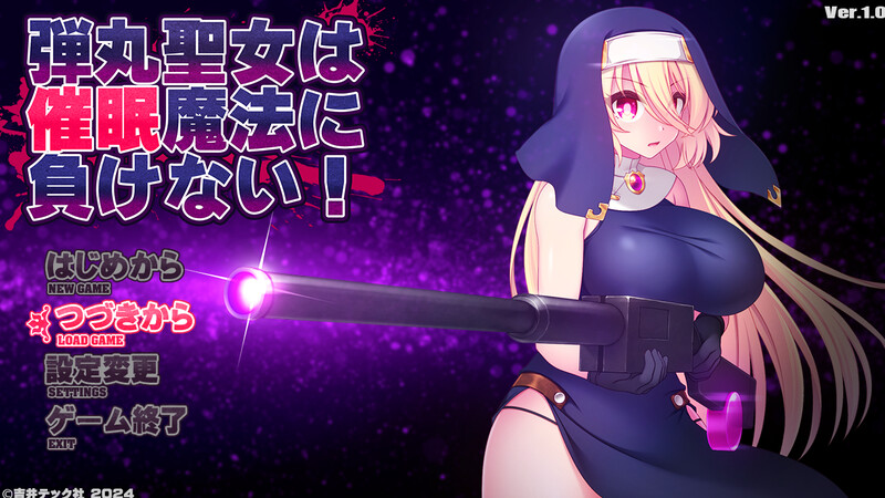 新汉化[肉鸽ARPG/动态] 弹丸圣女不会输给催眠魔法 弾丸聖女は催○魔法に負けない! v1.5  AI汉化版+全回想存档 [1.20G]