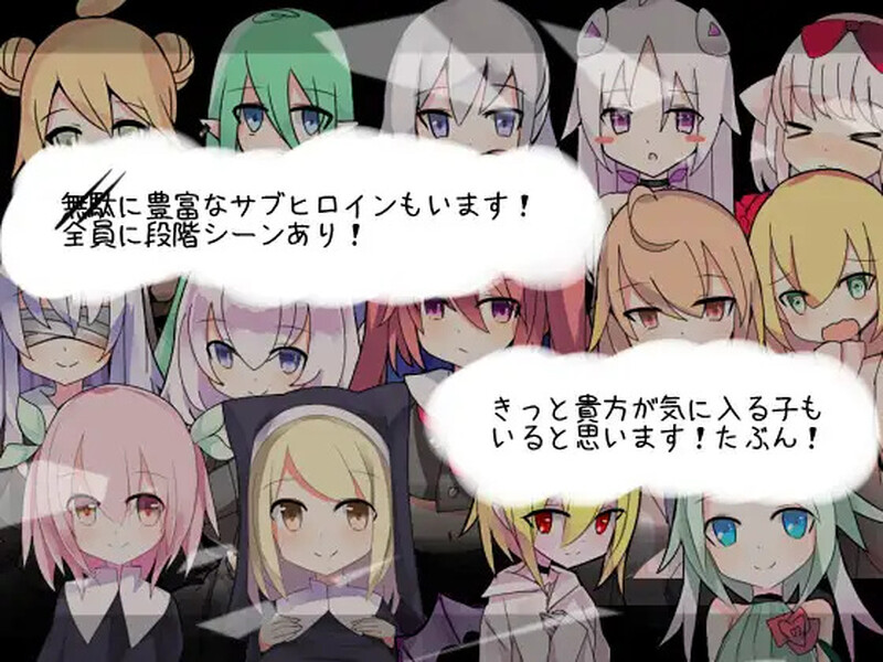 新汉化[日式RPG/萝莉/NTR/百合] 白色的渴望 白の渇望 V1.04 内嵌AI汉化版 [PC+安卓-1.70G]
