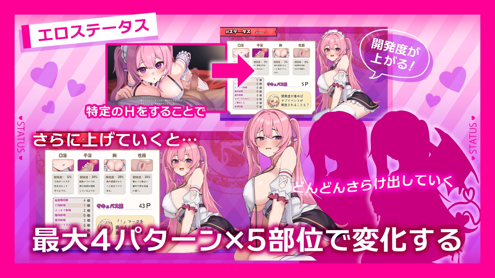 新安卓[日式RPG/魅魔/淫魔] 艾莲娜的侍奉诱惑！！ エレナのご奉仕テンプテーション！！ 内嵌AI汉化版+作弊码 [PC+安卓2.0G]