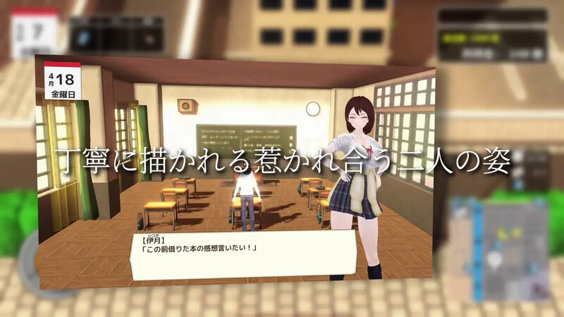 DL7月新作【沙盒SLG/3D作品/NTR/全动态】与夕阳一同坠落的你。（夕日と共に堕ちる君。） AI汉化版 [1.70G]