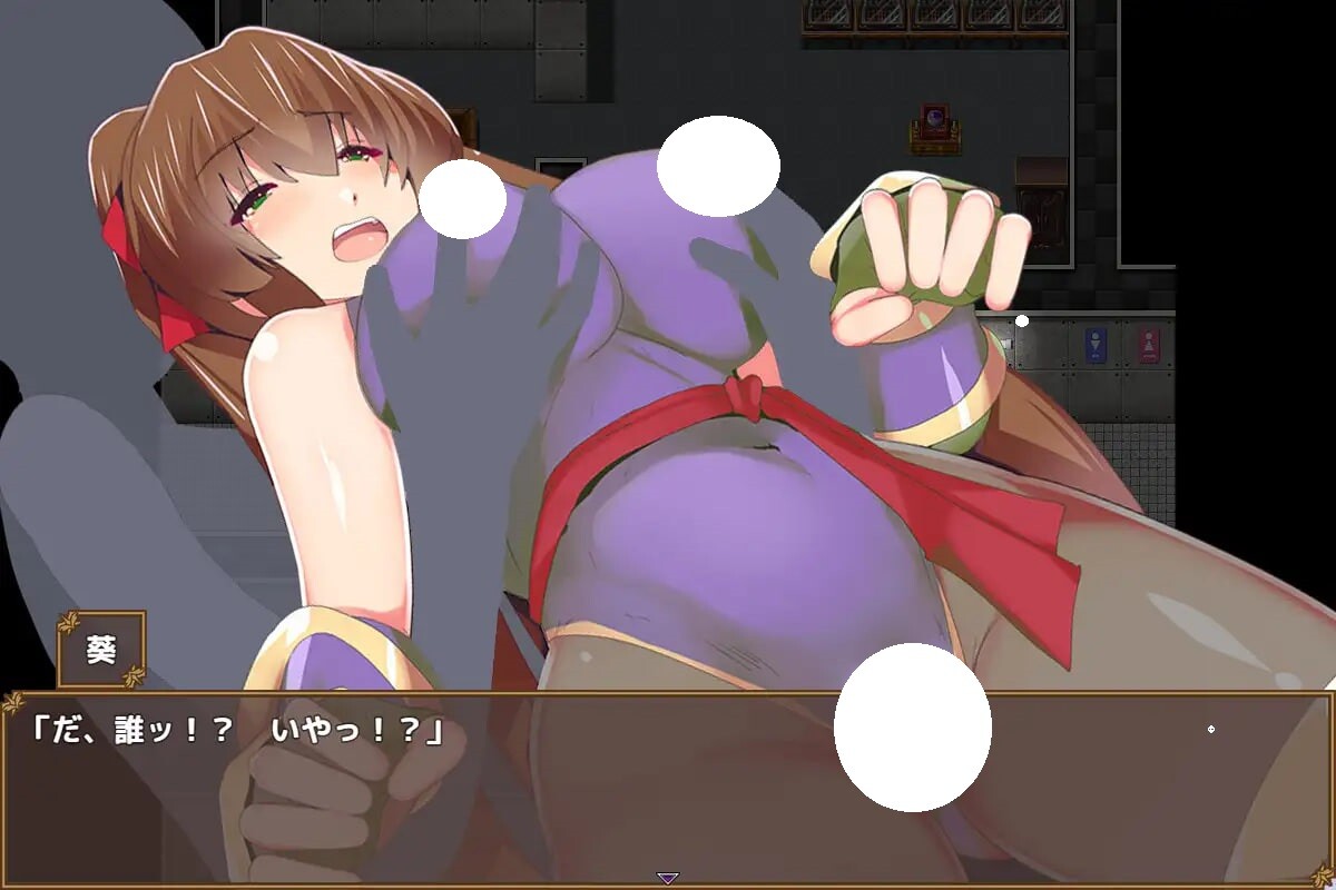 增添AZ[日式RPG/色诱/拘束] 女忍者葵～被妖术师刻下的淫纹～ くノ一葵～妖術師に刻まれし淫紋～  内嵌AI汉化版+作弊码 [PC+安卓980M]