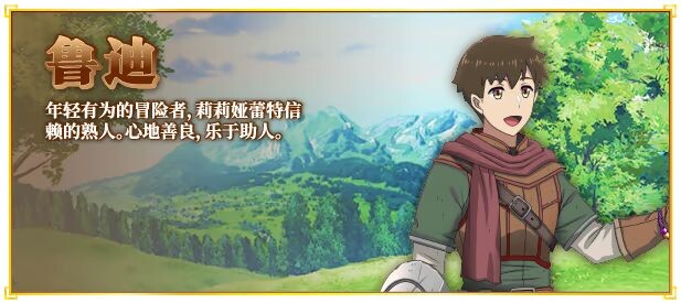 更新[互动RPG/通X/和X] 底层公会前台小姐的接客之道 底辺ギルドの受付嬢は×××を使って頑張ります! v1.03 Steam官中步兵版+全回想存档+去毛美化补丁 [1.10G]