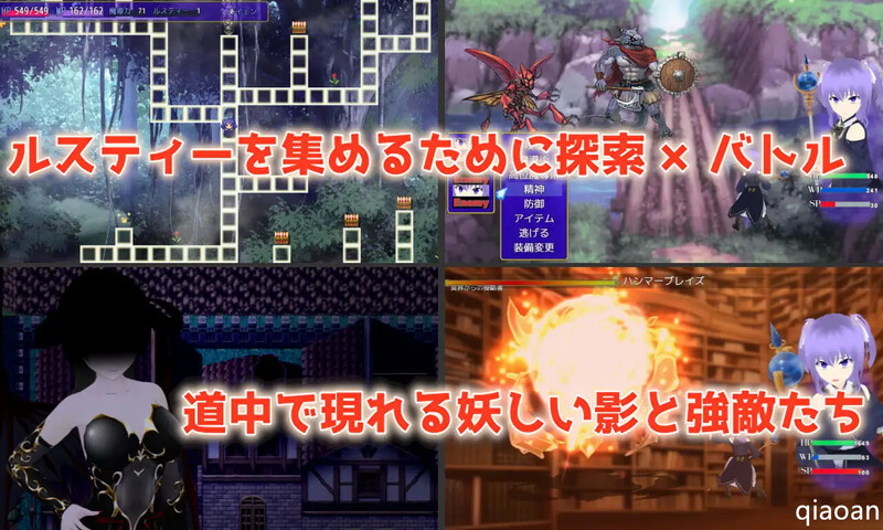 [更新]【回合RPG/被NTR/2C】Cloudless ～淫欲命运与少女坚定的决心～（Cloudless ～淫欲の運命と少女の陰りない決意～）V240919 内置AI汉化+全CG【2.20G/FM-百度直连】