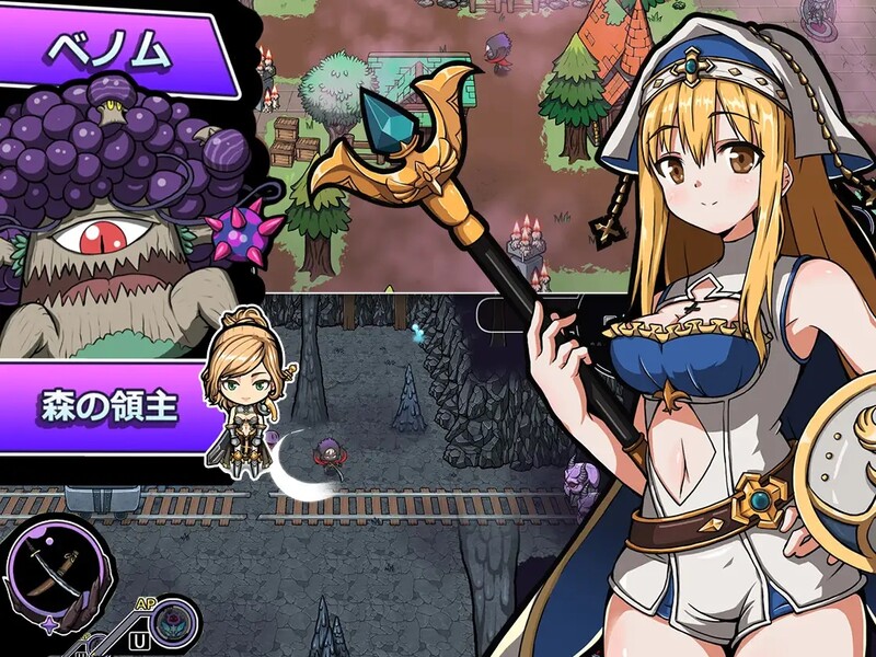 [日式RPG/动态] 魔王的秘宝2-堕落女神！ 魔王の秘宝2-女神を堕とせ! V1.20 官方中文版 [2.60G]
