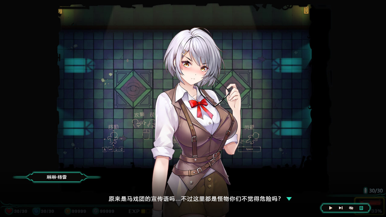 大更新[亚洲风ACT/奇异] 禁闭乐园：堕罪之寓 Deadland: Fallen Apartment v1.6 官中步兵版+存档 [860M]
