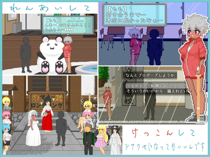 DL9月新作【沙盒SLG/露出/像素动态】大叔的暑假おじさんの夏休み