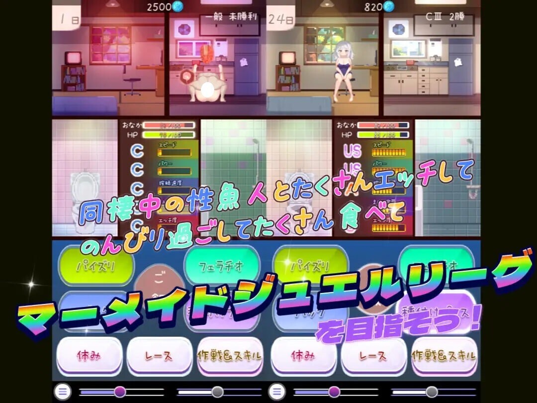 新作[互动SLG/养成] 暑假灰姑娘的忧郁 夏休みシンデレラブルー  正式版 [PC+安卓470M]