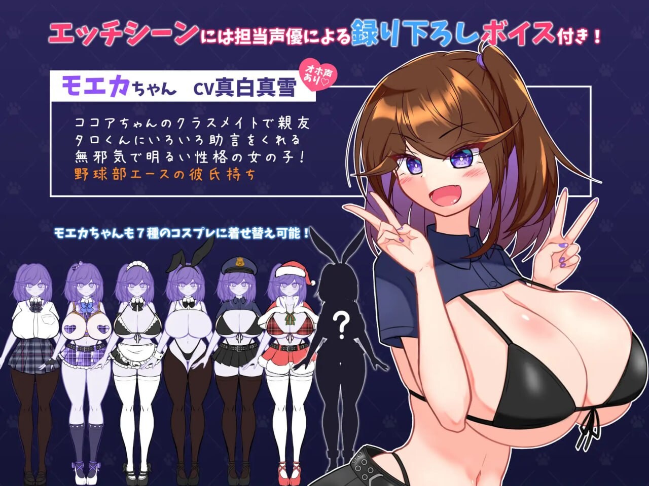 更新[日式RPG/异种X/兽X] 流浪狗未婚夫 STRAY DOG FIANCE Ver1.1 AI汉化版+全回想存档 [2.70G]