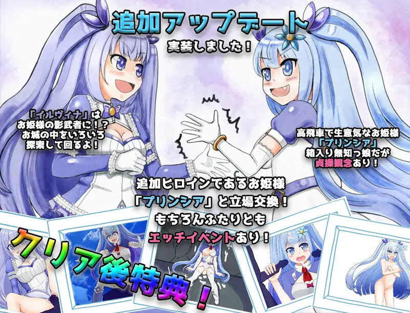 新汉化[RPG/野战/幻想/温馨/像素动态] 天真少女伊尔维娜被盗的王室礼物 無知っ娘イルヴィナ～盗まれた王家への献上品 v1.0内嵌AI汉化版 [PC+安卓1.90G]
