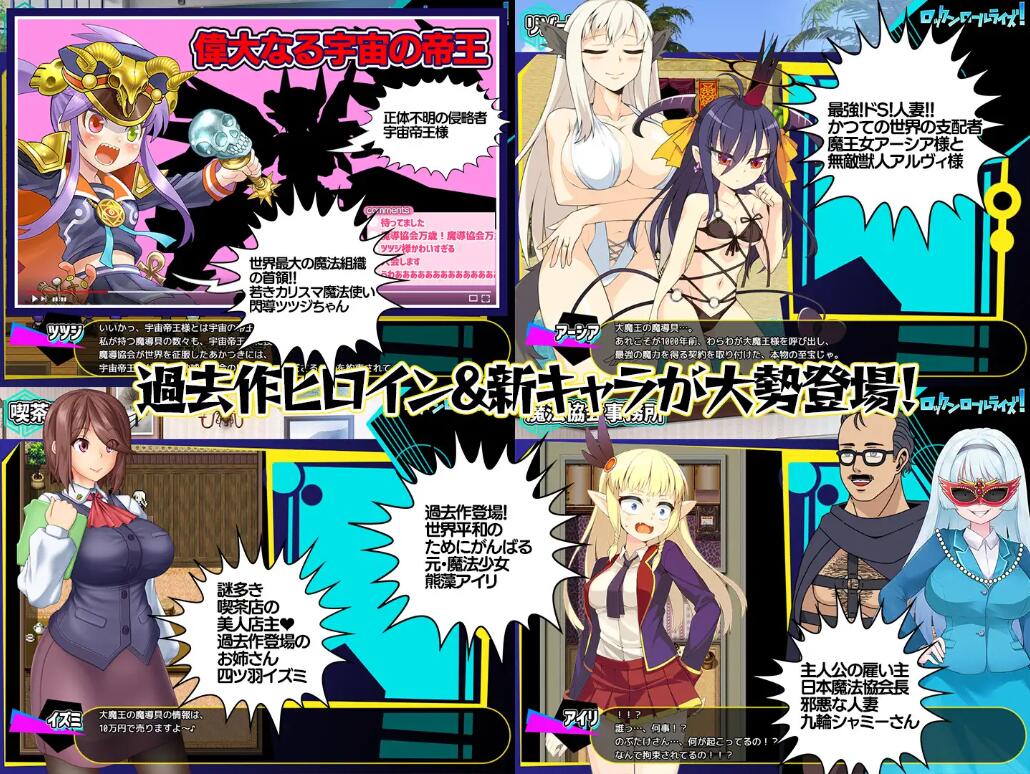更新[日式RPG] 摇滚派对 ロックンロールライズ! Ver1.05 AI汉化版 [1.10G]