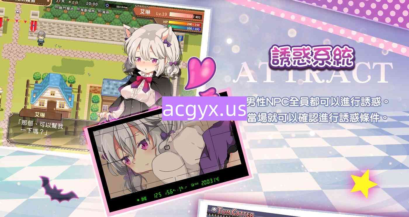 [日式RPG] 女骑士艾琳 v1.06 官中步兵版+ 全回想存档 [370M]