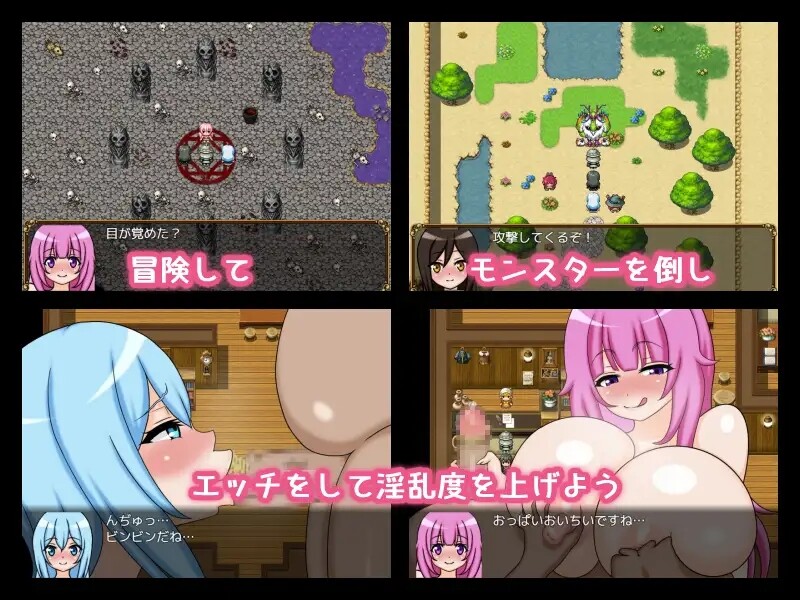 [日式RPG] 种马幻想 ～女骑士与圣女与淫魔～ 種付けファンタジー～女騎士と聖女と淫魔～ AI汉化版 [600M]